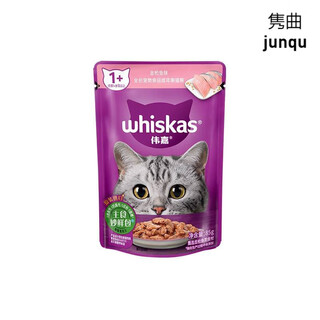 Whiskas miaoxian pack 85g*24 packs of cat food whiskas ocean fish tuna canned cat snacks wet food for adult cats adult cat tuna flavor 85g