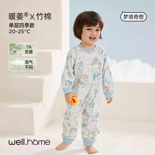 Bebebusbebebus sleeping bag for children in autumn and winter 25 years new baby warm constant temperature type a split leg sleeping bag antibacterial pajamas bamboo cotton dream fantasy single layer recommended room temperature 23-26 90 recommended height 80-90cm