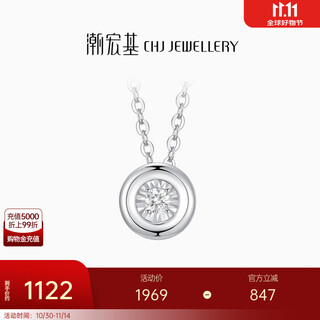 Chao acer platinum diamond necklace for women pt950 set pendant chain light luxury simple gift for girlfriend birthday gift chain length approximately 42cm