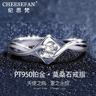 Ji sifan light luxury platinum ring women's eternal star jewelry birthday and valentine's day gifts for girlfriends and wife eternal heart platinum ring exclusive luxurious gift box