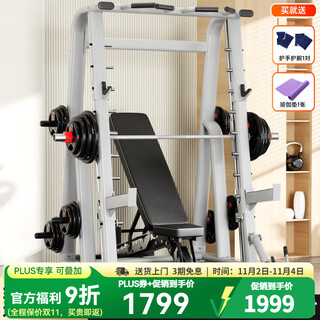 Yanbo inclined smith machine commercial gantry fitness equipment squat rack multi-functional barbell rack comprehensive training oblique smith machine bare metal door-to-door delivery
