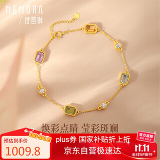 Shipulin yellow 18k gold sugar cube topaz crystal multi-treasure bracelet