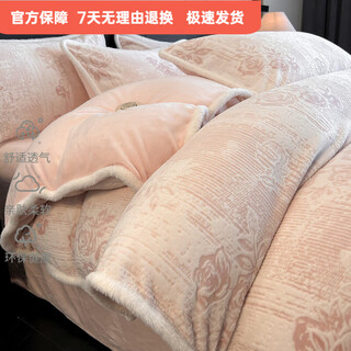 Mercury series home textiles 180 count class a thickened carved velvet four-piece set milk velvet winter double-sided coral warm quilt cover flannel three-piece corolla-light pink antistatic + thickening + no shedding 1.5m sheet model four-piece set antistatic + thickening + no shedding