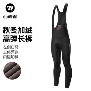 Westbiking autumn and winter cycling clothing fleece warm road bib bibs cycling pants autumn and winter men's cycling suit