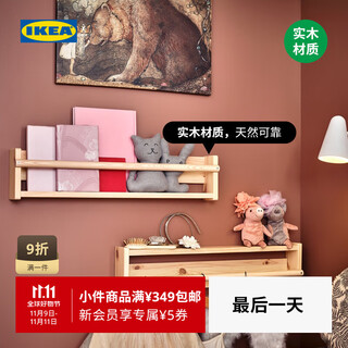 Ikea flisat children's solid wood storage rack storage shelf solid pine modern wall storage white painted pine 70x9x16cm