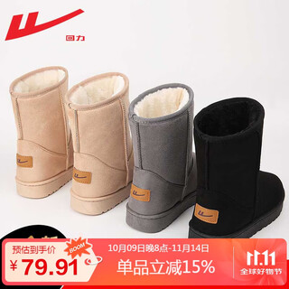 Warrior snow boots women's shoes winter cotton shoes women's velvet thickened warm mid-calf thick-soled cotton boots women's official black 38