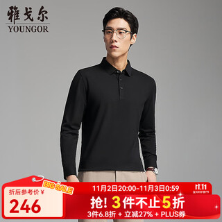 Youngor long-sleeved polo shirt men's wool blended fabric men's polo shirt soft and comfortable 2025 new style black vlym519960aca xl (recommended 150-165jin jin equals 0.5kg)