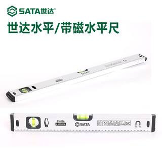 Level high-precision flat level strong magnetic level solid cast aluminum balance ruler verticality measuring ruler 91601a/300mm/12