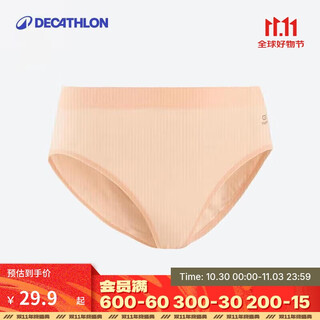 Decathlon sports underwear women's briefs running fitness tight-fitting seamless quick-drying underwear low-waist large size runw2920028 girly pink m/l