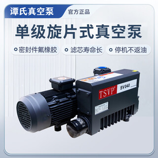 Tan's single-stage rotary vane vacuum pump sv series high pumping speed and low noise laboratory vacuum pump sv200