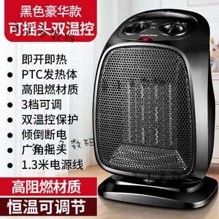 Oaks aux heater home energy-saving electric heater office bathroom small sun oven small electric heater red