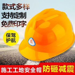 Dongxiao safety helmet construction site national standard thickened construction leader sun protection breathable helmet building custom fiberglass earthquake pe blue fiberglass type