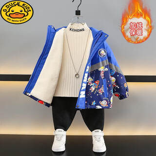G.duckkids ultraman clothes boys' jackets children's autumn and winter jackets 2024 new small and medium children's clothes boy baby jackets blue velvet thickening 150 recommended height 140-145cm 11-12