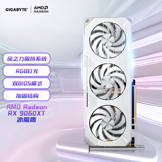 Gigabyte 9060xt graphics card amd radeon rx 9060 xt gaming oc ice 16g e-sports game design smart ai computer independent graphics card
