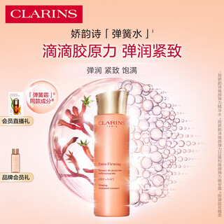 Clarins spring water 200ml anti-aging toner hydrating moisturizing firming skin care products gift for girlfriend