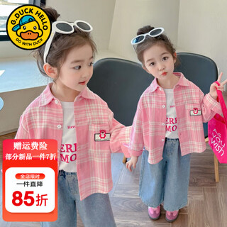 G.duck little yellow duck girls plaid shirt spring and autumn children's shirt long sleeve children's jacket girl baby fashion top pink 110 size 4~5 years old 100-110cm