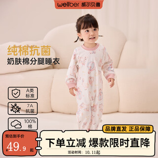 Wellberu baby sleeping bag new autumn and winter baby pure cotton constant temperature belly protector split leg anti-kick quilt children 1-3 years old supplies rainbow unicorn 110/56
