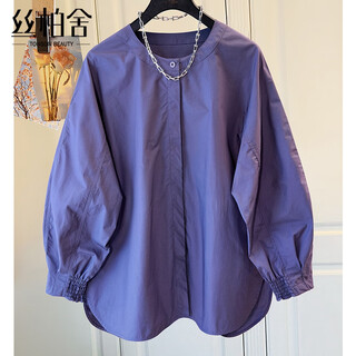 Sibaishe commuting shirt 2025 autumn new women's fashion mid-length loose shoulder long sleeve temperament shirt grape purple s