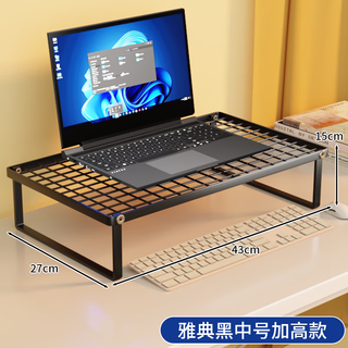 Wang xingheyue laptop stand cooling base barbecue grill support rack home desktop elevating table bracket suspended desk dormitory elevating table iron cooling rack bracket heightened black medium deluxe folding model 13-15.6 inch notebook