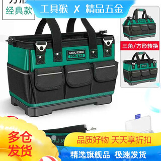 Arrizo multifunctional tool bag strong and durable electrician special canvas thickened tool bag large storage bag 21-inch dual-purpose big mac 16 slip bags + plastic bottom + steel nail reinforcement