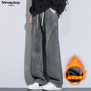 Mmoptop american scimitar jeans autumn and winter plus velvet men's retro loose straight casual pants mnzk45jr nostalgic blue xl