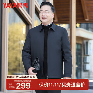 Duck middle-aged and elderly down jackets men's winter business casual cadre lapel jackets dad's warm jackets jh navy blue 2xl 185/100a