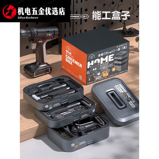 Skilled worker box toolbox household tool set multifunctional repair combination hardware storage electrician electric y5-abcje (classic version + electric grinding layer + large storage
