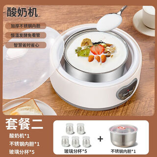 康巴赫（KBH)跨境家用多功能酸奶机分杯恒温自制纳豆机全自动迷你发酵机瑞安不锈钢 1.2L白色 欧规(Europe)
