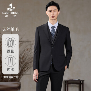 Langdeng men's suit suit autumn groom wedding formal business professional suit two-piece suit men black 48 a_contact customer service to purchase pants size