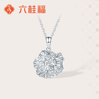 Liuguifu jewelry platinum pendant tea sunlight pt950 platinum pendant necklace pendant pt0600047 1.25g
