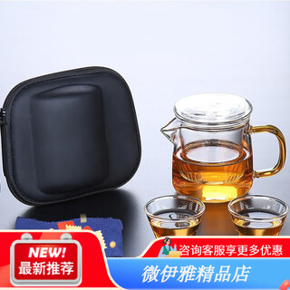 Xuanshitang glass travel tea set quick cup portable tea set bag teapot glass tea cup tea towel filter one