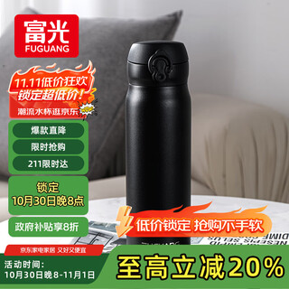 Fuguang thermos bouncing cover cup 316l stainless steel large capacity student cold water cup car children 600ml