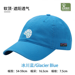 Poragomla bata sports cap casual baseball cap outdoor hat men and women same style all seasons fashionable outdoor mountaineering hat glacier blue
