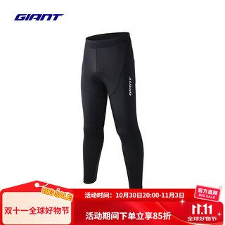 Giant mic series cycling pants are comfortable, breathable and shock-absorbing mountain road cycling long pants black 3xl