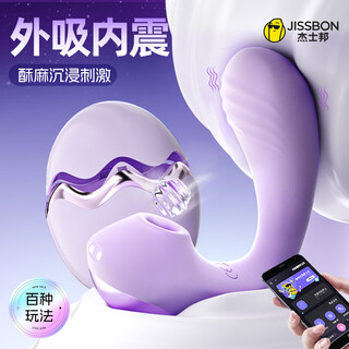 杰士邦跳蛋远程异地遥控情趣用品玩具女性私密仪器解压震动棒幽兰婉婉