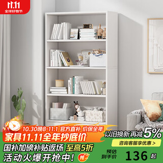 Xinyouliangjia bookshelf floor-standing simple bookcase multi-layer storage rack living room bedroom storage storage cabinet s047 with door white