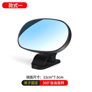 Zuimi japan imported quality three or four-wheel car baby viewing mirror car child rear safety seat rearview mirror plus style 1 clip