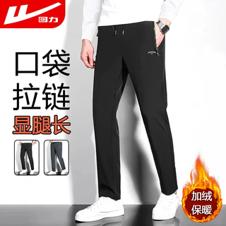 Pull-back casual pants for men, straight-leg flat zipper pants for men, plus velvet to keep warm, autumn and winter loose running fitness sports pants for men