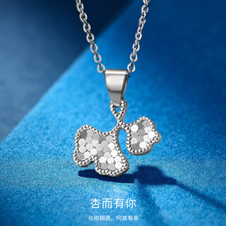 Wanfulong platinum 950 pendant sparkling maple and apricot leaf platinum pendant necklace is a high-end birthday gift for your girlfriend. platinum 950 sparkling maple and apricot leaf pendant comes with a free 925 silver chain 1.65g.
