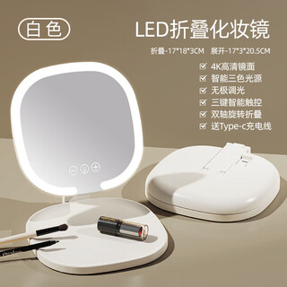 Led makeup mirror foldable with light portable ins style student dormitory desktop desktop mirror hd smart 1 pack moonlight white daylight restoration foldable swivel