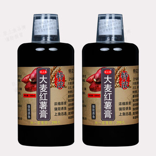 Huili's high concentration barley sweet potato paste black pit wild fishing medicine fruit acid carp crucian carp red worm bait concentrated additive barley sweet potato paste 2 large bottles total 2jin jin is equal to 0.5 kg