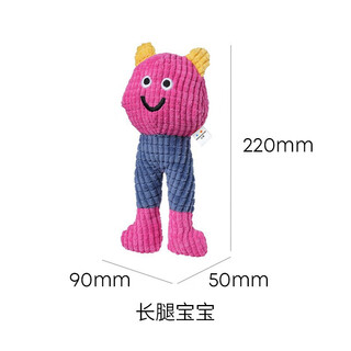 Xinghengmeng cat vocal toy plush doll waffle kitten teething resistant catnip funny cat self-pleasure relief toy long-legged baby