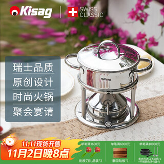 Kisag swiss watts stove 15cm stainless steel small hot pot pot for one person and one pot for home catering, hotel and club hot pot