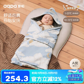 Aqpa flying star travels baby quilt autumn and winter style small month old baby quilt the adventures of riding a goose one size