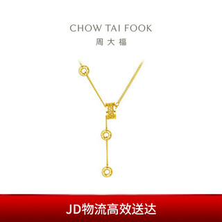 Chow tai fook beaded gold pendant necklace (labor cost 1280) 45cm, about 12.2g f233766