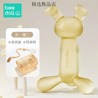 Beedoll baby teether rake ears rabbit teether bunny bunny baby silicone toy anti-eating hand-delivered dust-proof antibacterial dust-proof lime yellow