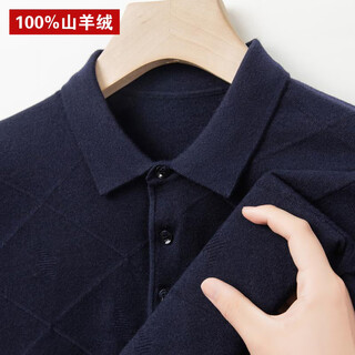 King deer 2025 new high-end cashmere sweater for men autumn and winter thin middle-aged business lapel solid color long-sleeved t-shirt upper green s 165 code 120jin jin is equal to less than 0.5 kg