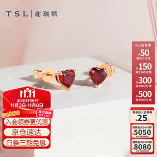 Xie ruilin (tsl) 18k gold earrings small heart series garnet love earrings be477 (64819)