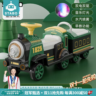 stabo早教玩具男女孩小宝宝电动汽车遥控小火车可坐双人儿童节礼物 【双电双驱】复古绿 单车头+一节车厢+遥控+喷雾