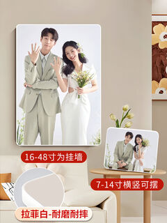 Fantasy photo frame table custom-made with washed photos made into crystal wedding photos for wall hanging wedding photo printing and photo album upgraded anti-fall edged raffia white horizontal and vertical loss-making 8-inch table 15*20cm